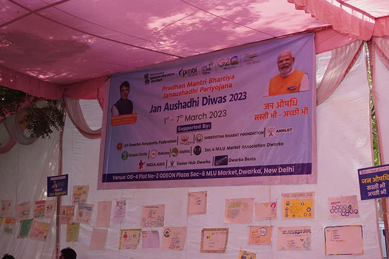 Jan Aushadhi Diwas 2023