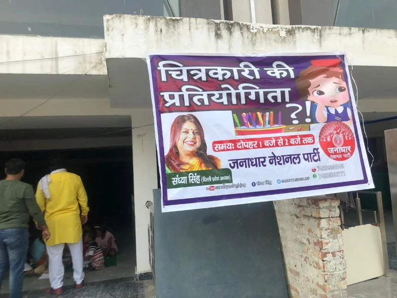 Creative Expressions