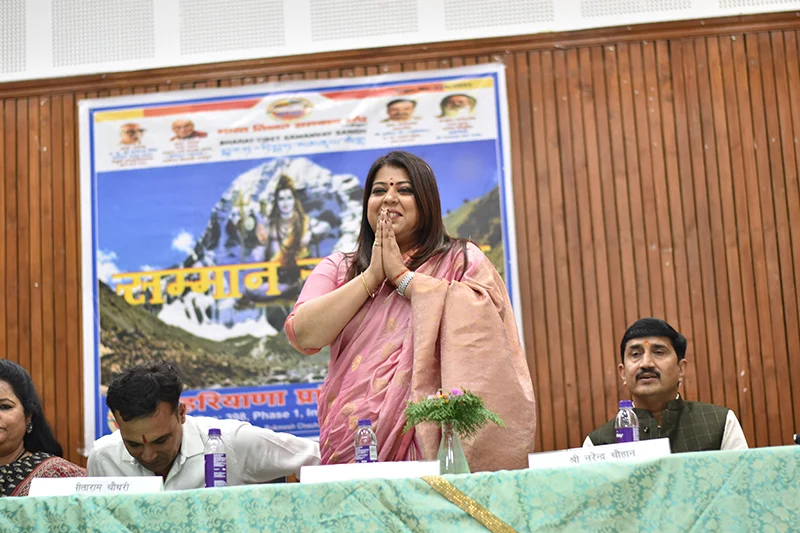 सम्मान समारोह हरियाणा प्रान्त कार्यालय