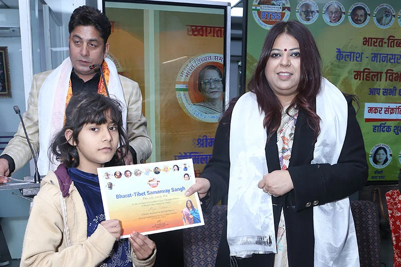 Felicitation Ceremony