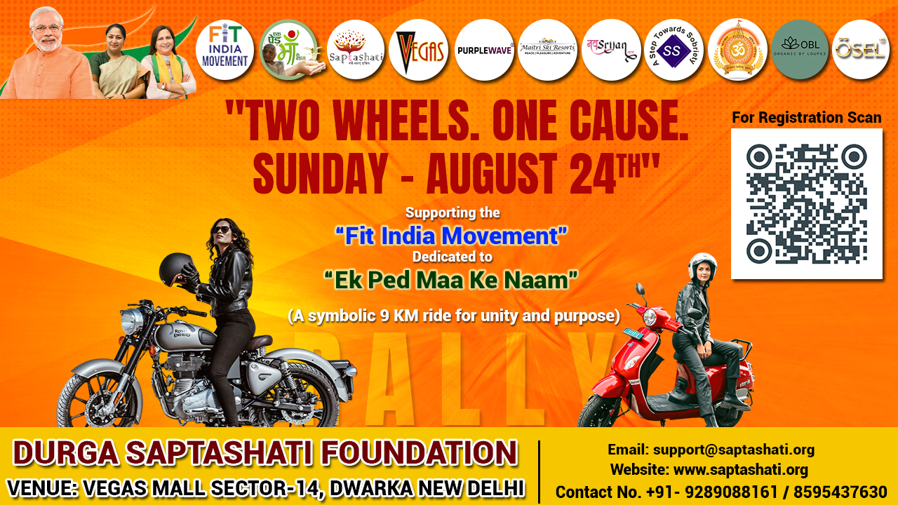 Scooty Rally Banner