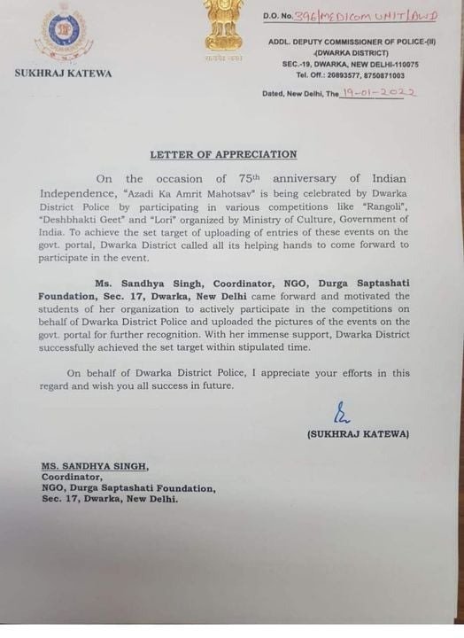 Letter of  Appreciation